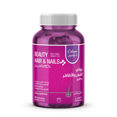 Sensilab Beauty Hair And Nail + Collagen 60 Gummies