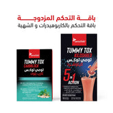 Carb Control Duo – Carb & Craving Management Bundle