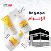 Ihram Bundle - Lactoderm