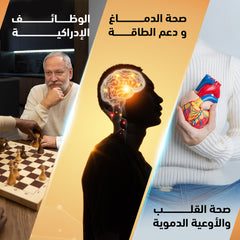 هوليستا كوكيو - 10 100 ملغ - 50 كبسولة هلامية