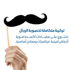 سينسلاب | فيرتوكسيد ام ٩٠ قرص للمضغ