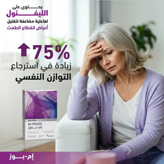 سينسيلاب إم-بوز - 30 كبسولة