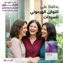 سينسيلاب إم-بوز - 30 كبسولة