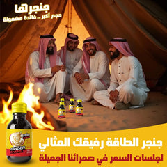 نوتراتيف سيلز | جينجر إينرجي شوت 75 مل كرتونة 12 حبة