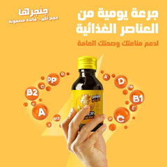 نوتراتيف سيلز | جينجر كركم شوت 75 مل كرتونة 12 حبة