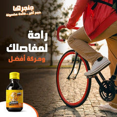 نوتراتيف سيلز | جينجر كركم شوت 75 مل كرتونة 12 حبة