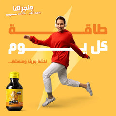 نوتراتيف سيلز | جينجر كركم شوت 75 مل