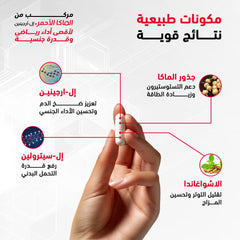 Hand holding a pill with nutritional information displayed on a white background