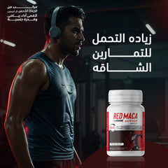 Man wearing headphones with a bottle of Red Maca supplement in a gym setting