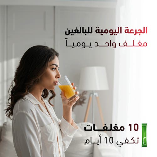 Sensilab Kiloshred 5 In 1 - 10 Sachets