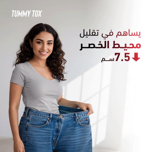 Sensilab Kiloshred 5 In 1 - 10 Sachets