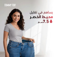 Sensilab Kiloshred 5 In 1 - 10 Sachets