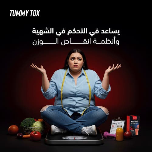 Sensilab Kiloshred 5 In 1 - 10 Sachets