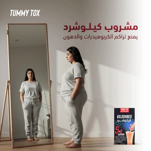 Sensilab Kiloshred 5 In 1 - 10 Sachets