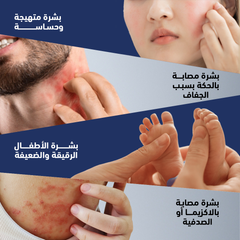 LACTODERM BENEFICIAL MOISTURIZING BODY WASH 500ML