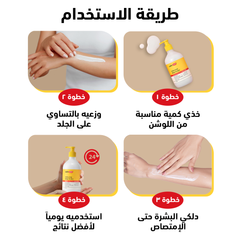 LACTODERM BENEFICIAL MOISTURIZING BODY LOTION 500ML