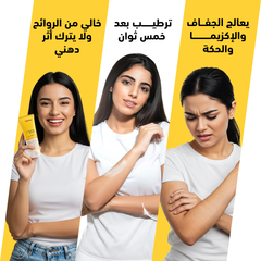 سي كي دي | لاكتوديرم كريم مرطب خام مفيد للبشرة 75 مل