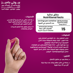 Sensilab Beauty Hair And Nail + Collagen 60 Gummies