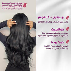 Sensilab Beauty Hair And Nail + Collagen 60 Gummies