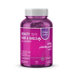 Sensilab Beauty Hair And Nail + Collagen 60 Gummies