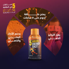5 Hours Energy Shot bottle with promotional text on a purple background