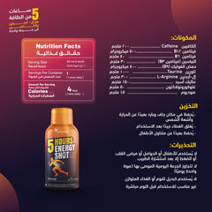 5 Hours Energy Shot bottle with nutrition facts label on a dark background