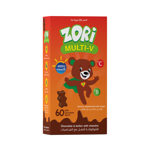 Sensilab Zori Multi V Chocolate - 60 Milk Chocolate Piece
