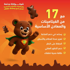 Sensilab Zori Multi V Chocolate - 60 Milk Chocolate Piece