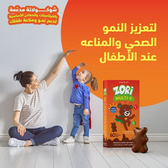 Sensilab Zori Multi V Chocolate - 60 Milk Chocolate Piece