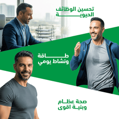 هوليستا فيتامينات متعددة للرجال 60 كبسولة