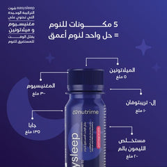 Nutrime Easy Sleep Pomegranate 75 Ml Shot
