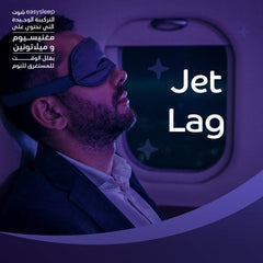 Nutrime Easy Sleep Pomegranate 75 Ml Shot