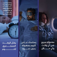 Nutrime Easy Sleep Pomegranate 75 Ml Shot