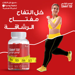 سينسلاب | تومي توكس خل التفاح 60 جاميز