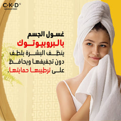 سي كي دي | لاكتوديرم غسول الجسم المرطب 500 مل