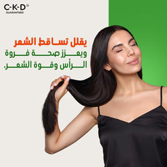 سي كي دي | أمينوبيوتين المعالج متعدد القوة 150 مل