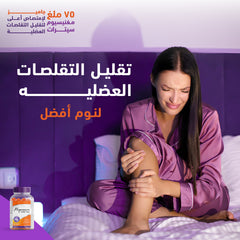 هوليستا ماغنيسيوم 75 مج - 75 جاميز