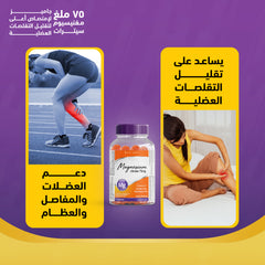 هوليستا ماغنيسيوم 75 مج - 75 جاميز