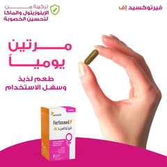 سينسلاب فيرتوكسيد اف 60 كبسولة