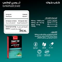 Sensilab Tummy Tox Carbblock Extreme 60 Capsules