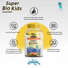 هوليستا | سوبر بايو كيدز بروبايوتك الاطفال 50 جاميز