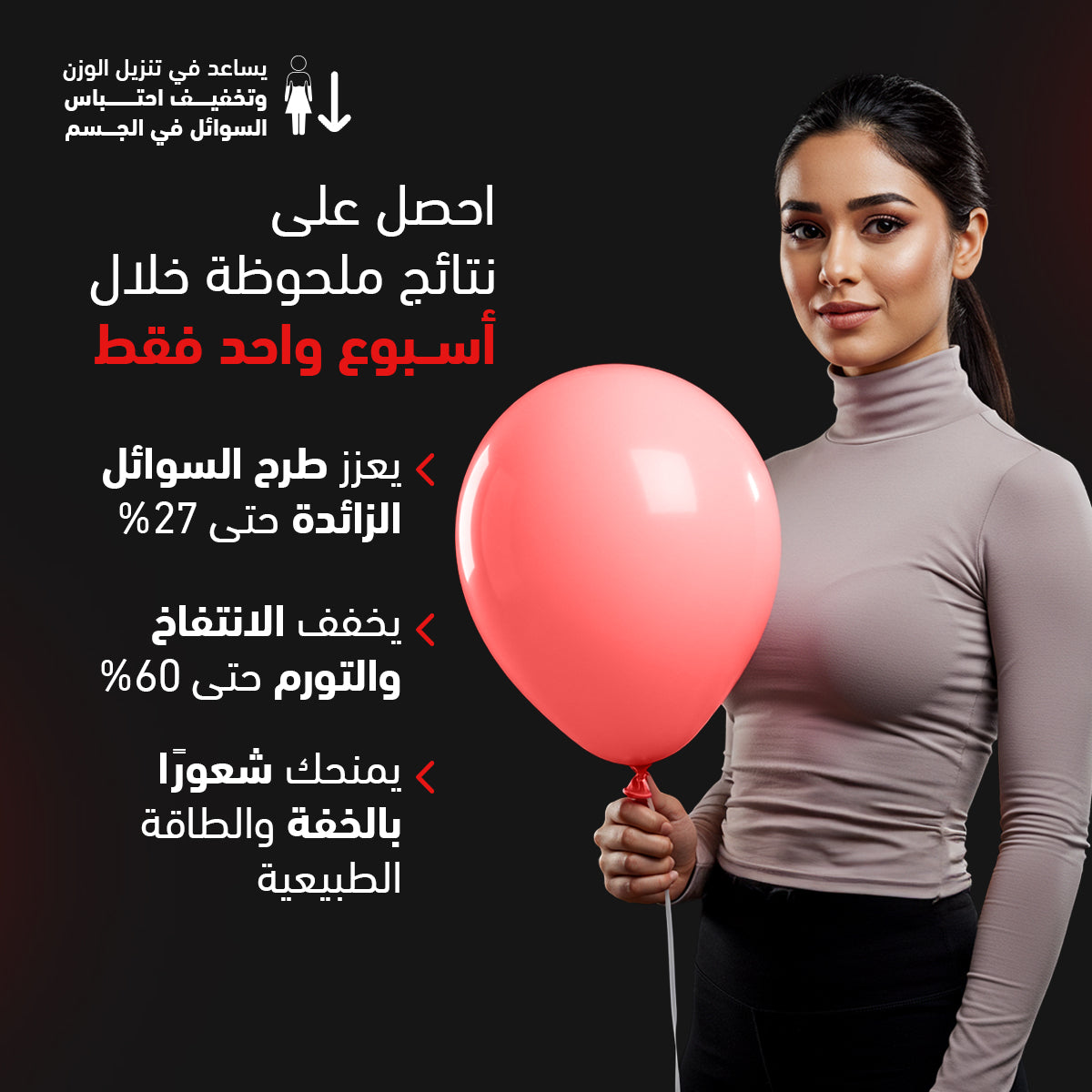 Tummy Tox Waterout - 10 sachets