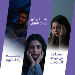 هوليستا جابا -100 مجم - 60 قرص قابل للمضغ