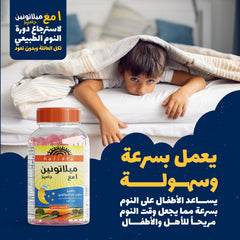 هوليستا | ميلاتونين ١ مغ ٦٠ جاميز