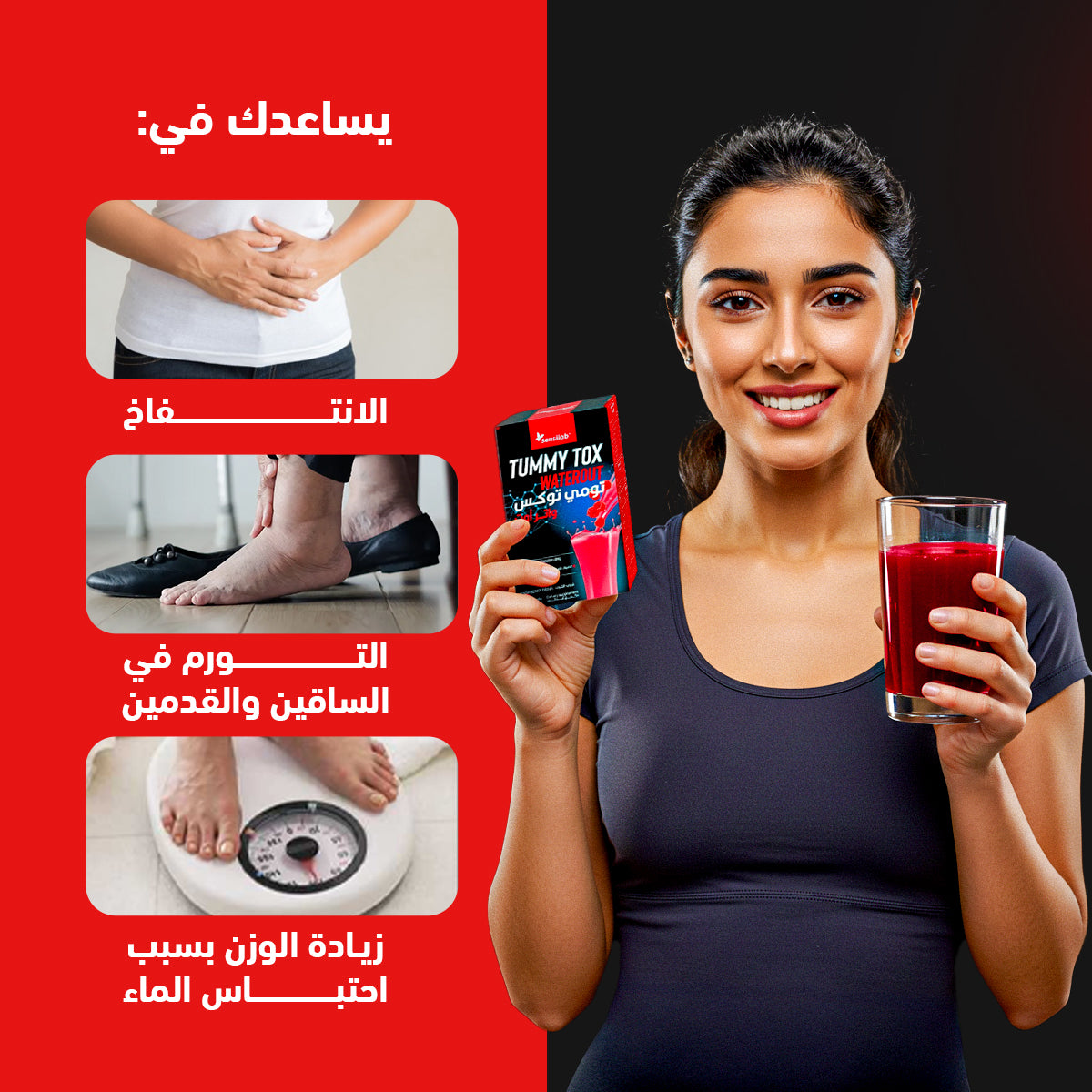 Tummy Tox Waterout - 10 sachets