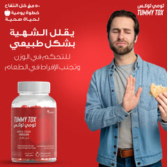 سينسلاب | تومي توكس خل التفاح 60 جاميز