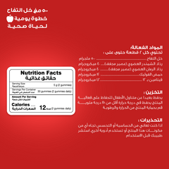 سينسلاب | تومي توكس خل التفاح 60 جاميز