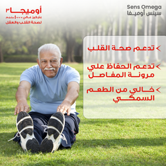 سينسلاب | سينس أوميجا ٣ زيت السمــــــك ١٠٠٠ مغ  ٦٠ كبسولة جيلاتينية