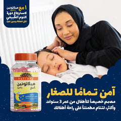 هوليستا | ميلاتونين ١ مغ ٦٠ جاميز