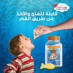 هوليستا | أوميجا  ٣ أطفال  ١٨٨ مغ  ٩٠ كبسولة جيلاتينية قابلة للمضغ